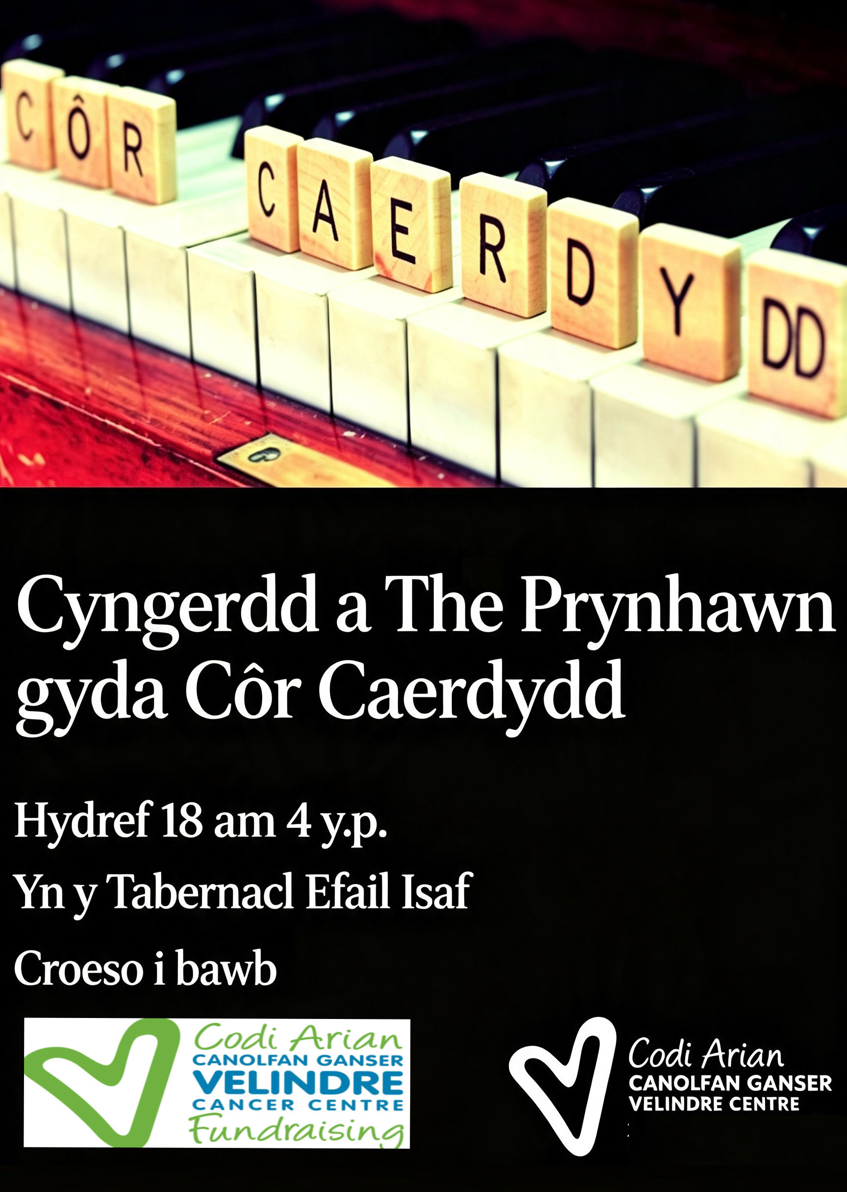 Cyngerdd Efail Isaf
